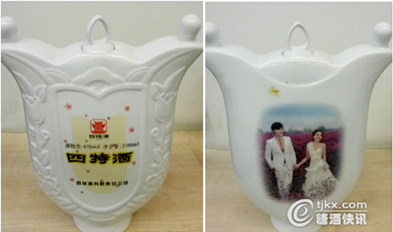 浪漫五月，四特愛在行動