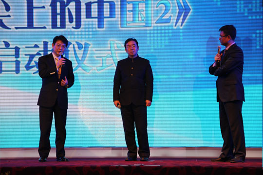 《舌尖上的中國2》開機啟動，四特演繹“中國特香”