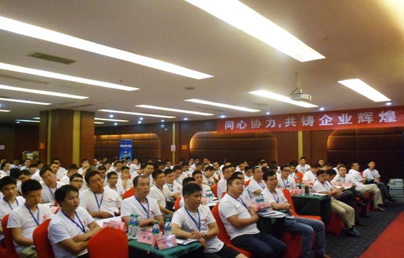 求真務實、夯實基礎；同心協力、共鑄輝煌