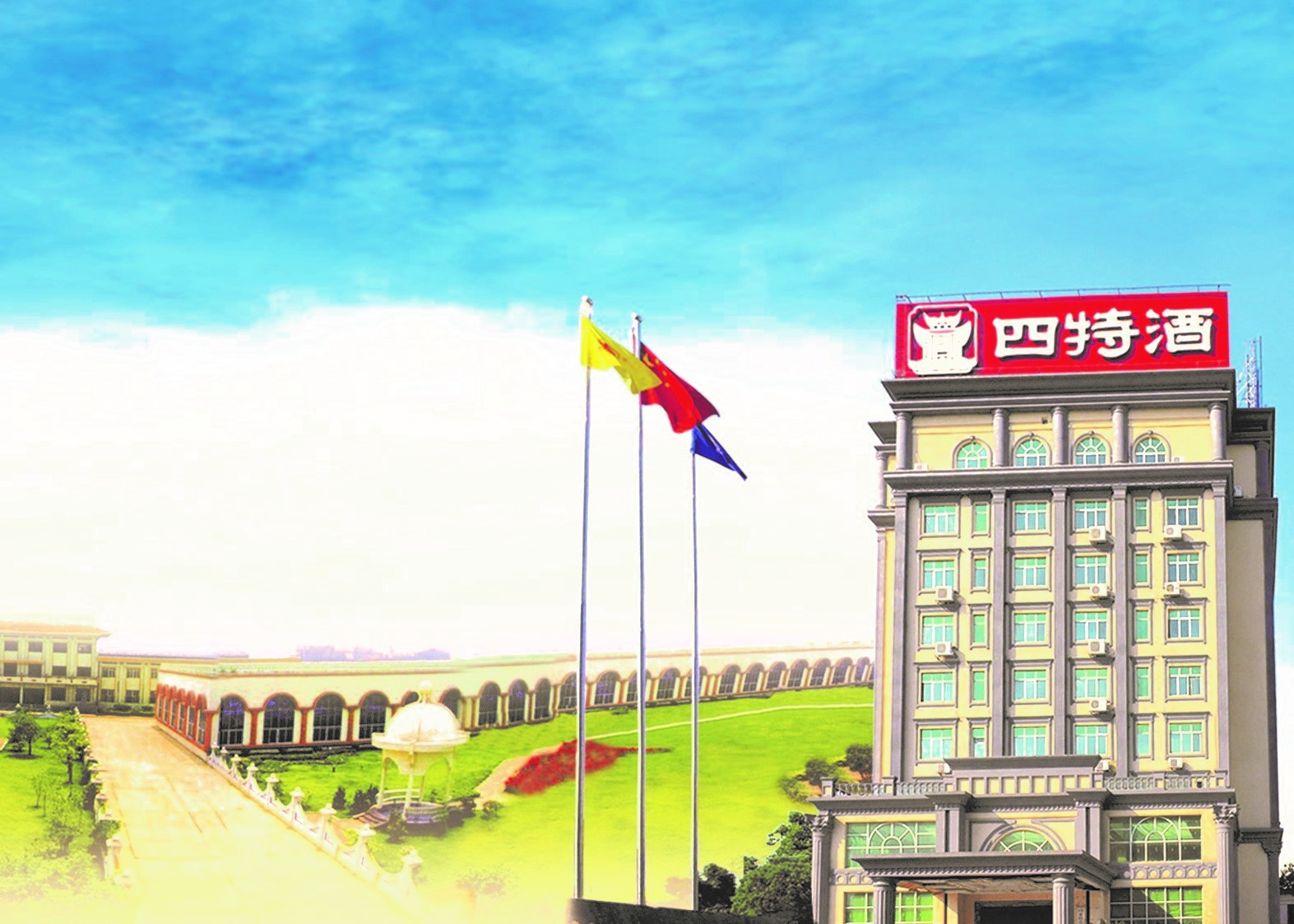 我司副總經(jīng)理吳生文榮獲第六屆宜春市人民政府質(zhì)量獎個(gè)人獎