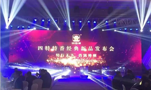 “江西王”為何把“特香”給了這款產品？