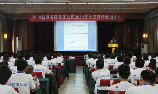 樹立信心 明確方向 夯實(shí)基礎(chǔ) 壯大市場