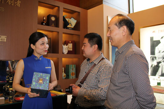 華夏酒報：四特 新常態下開創新局面