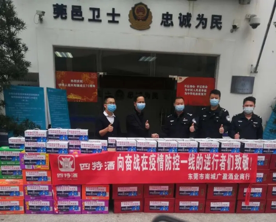 防疫復(fù)工兩手抓，從三組數(shù)據(jù)看疫情中的四特酒