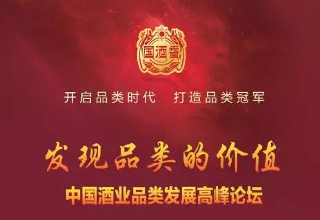 四特東方韻榮獲“中國酒業(yè)香型品類領(lǐng)軍品牌”！