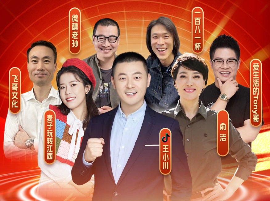 口碑爆發丨這個雙11，四特酒緊貼C端，圈粉升級