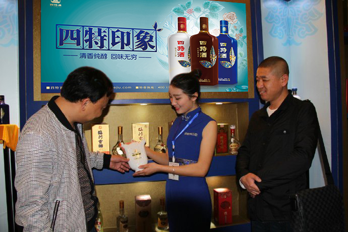 我司印象系列、紅錦瓷系列兩大新品亮相春季糖酒會(huì)