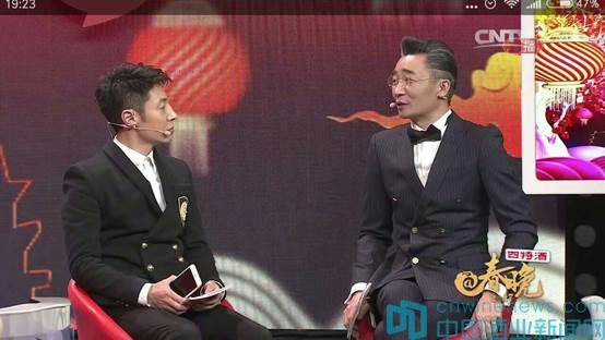 借勢《@春晚》，四特酒實現2017開年“紅”