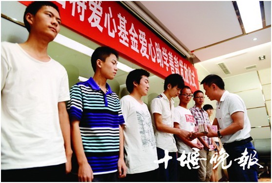 “四特”資助20名大學生5萬元 每人領(lǐng)取2500元愛心款