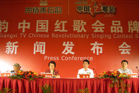 東方韻韻流中華 紅歌會響徹神州